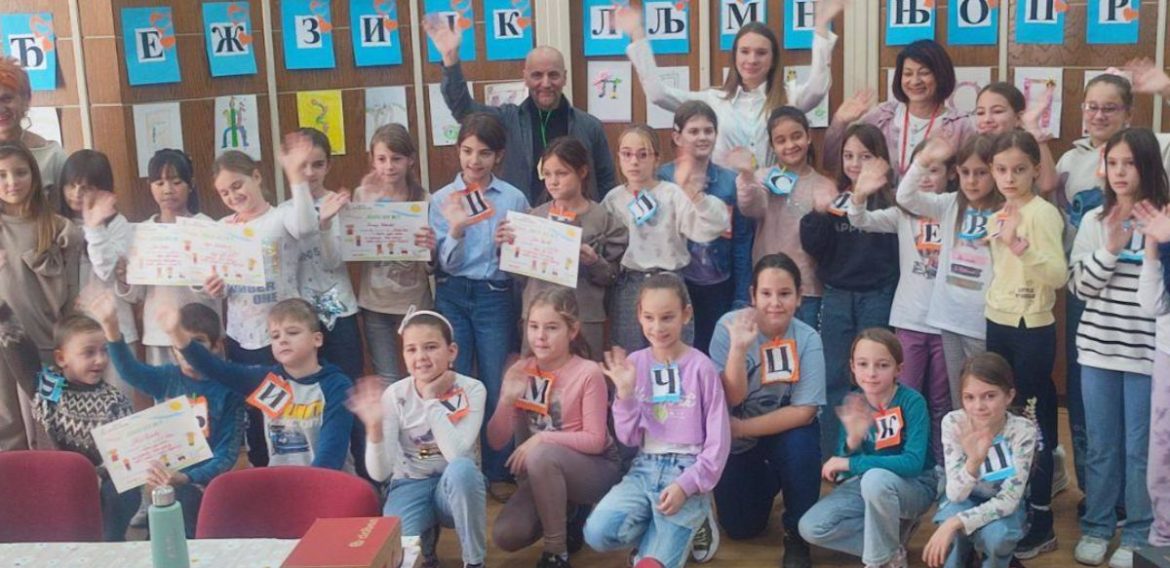 УСПЕХ НАШИХ ТРЕЋАКА НА МЕЂУНАРОДНИ ДАН ДЕТЕТА