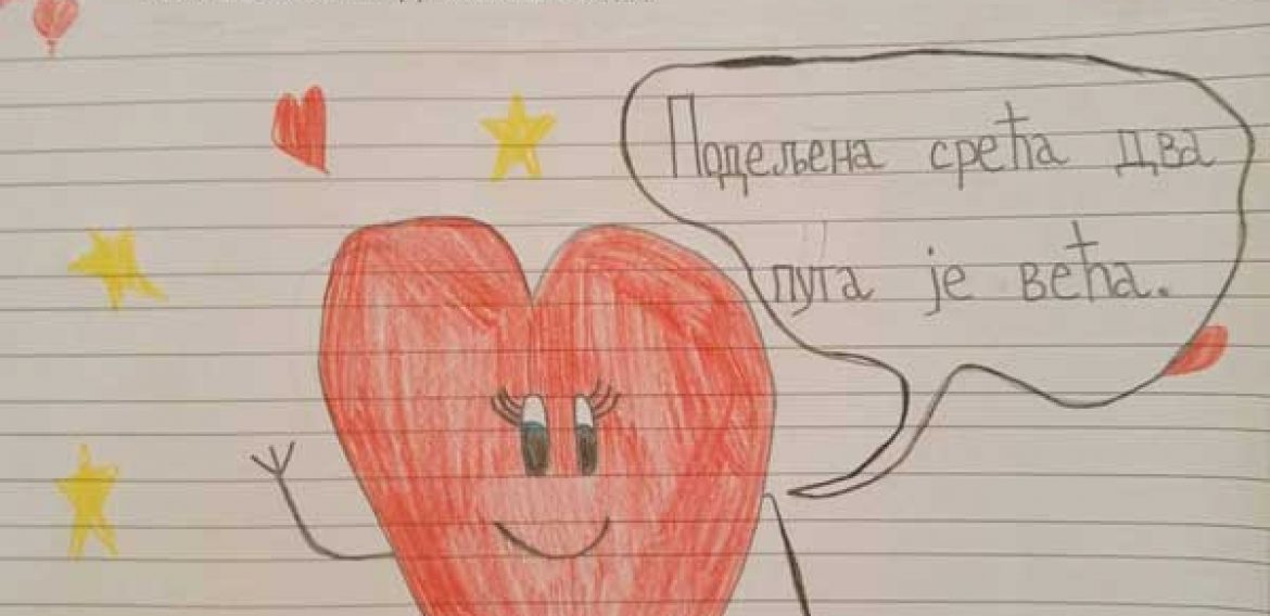 Дечија недеља 2020. године