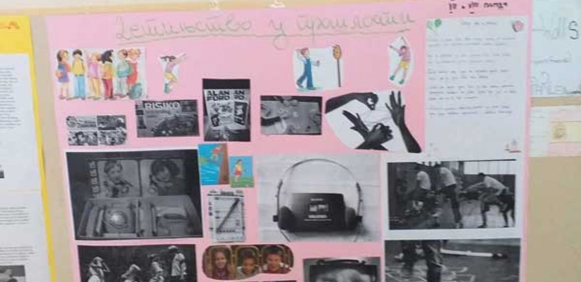 Дечија недеља 2020. године