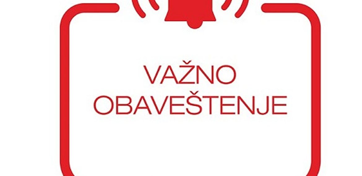 ВАЖНО ОБАВЕШТЕЊЕ О БЕЗБЕДНОСТИ У ШКОЛИ