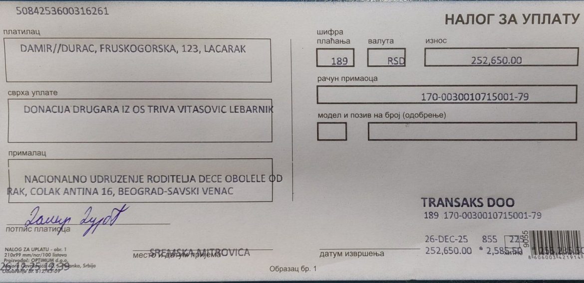 СРЦЕ ПУНО ДОБРОТЕ: ЗА НУРДОР ПРИКУПЉЕНО ВИШЕ ОД ЧЕТВРТ МИЛИОНА ДИНАРА!