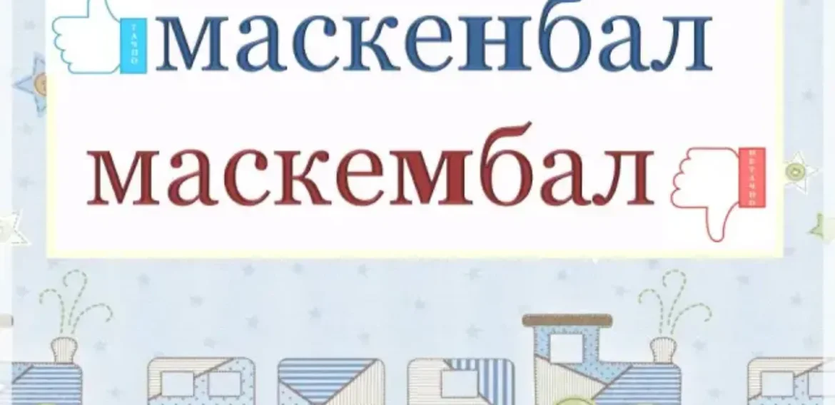 ЈЕСЕЊА МАГИЈА И КРЕАТИВНИ ШЕШИРИ НАШИХ МАЛИШАНА